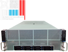 8-GPU ИИ серверы